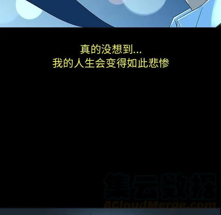 71 第41页