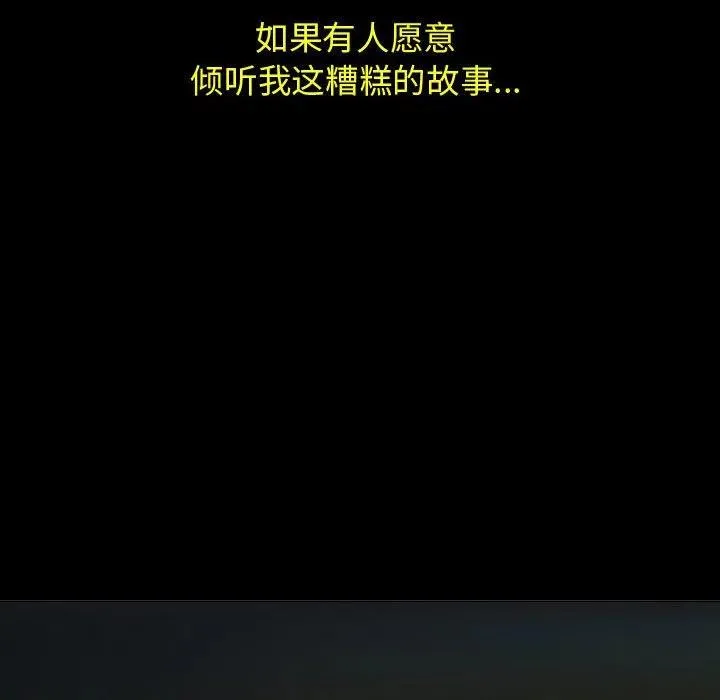 71 第43页