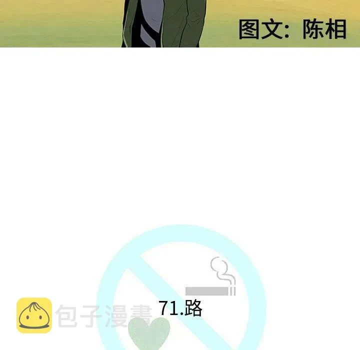 71 第48页