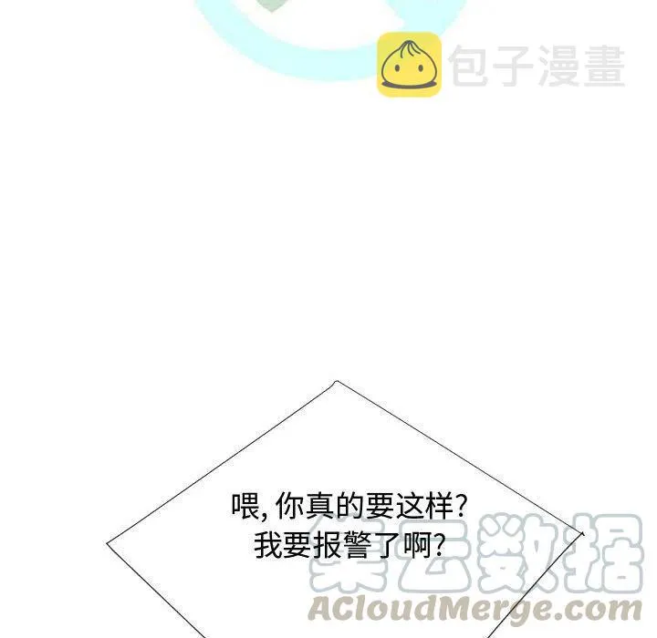 71 第49页