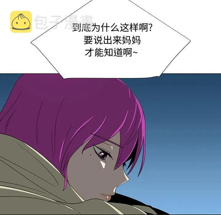 71 第51页