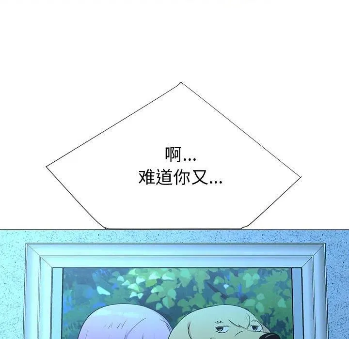 71 第52页