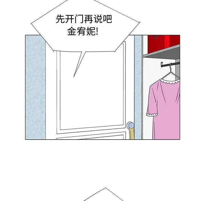 71 第55页