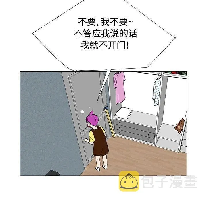 71 第56页