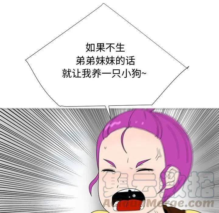 71 第57页