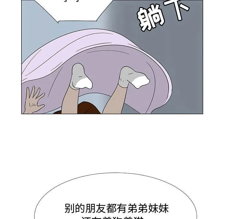 71 第59页