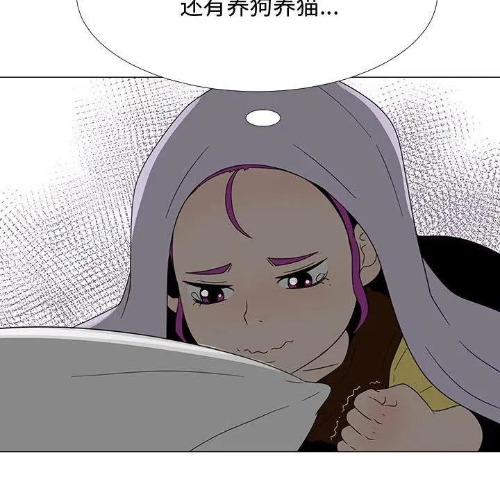 71 第60页