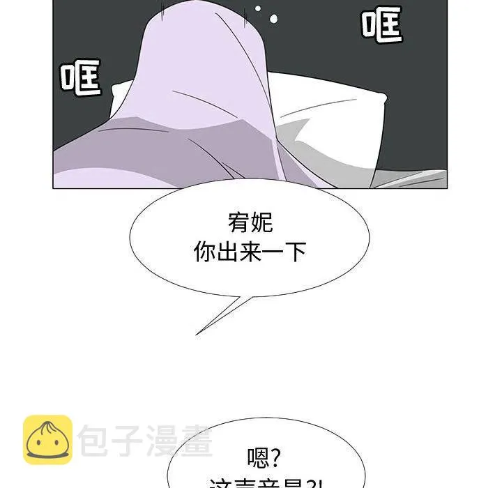 71 第63页
