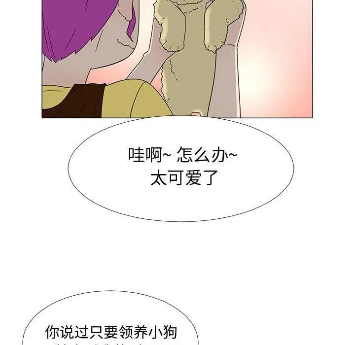 71 第70页