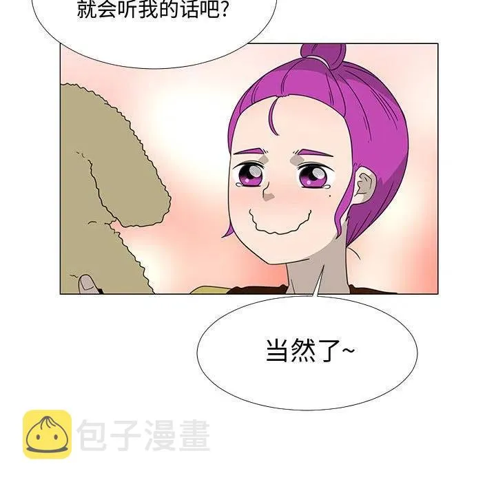 71 第71页