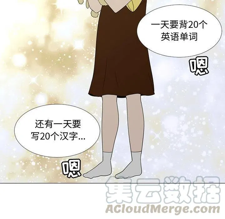 71 第73页