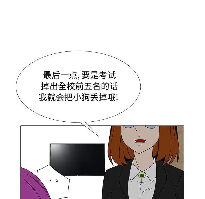 71 第74页