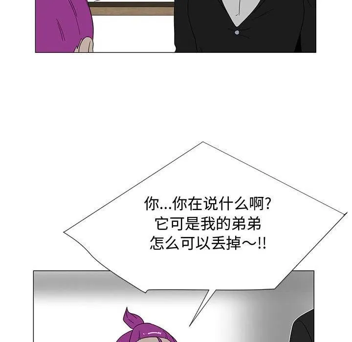 71 第75页