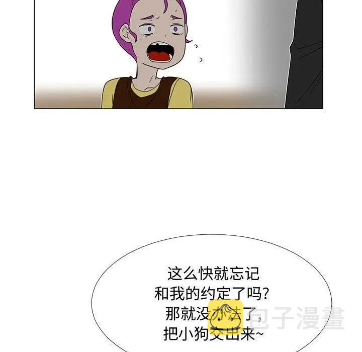 71 第76页