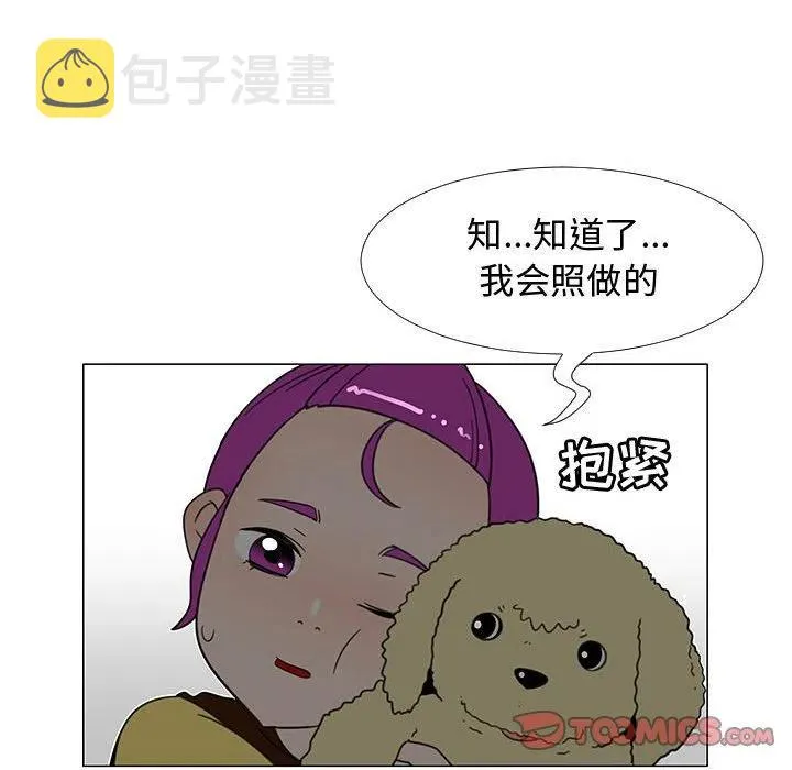 71 第78页