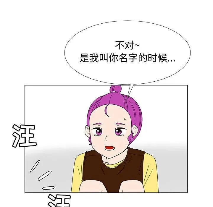 71 第84页
