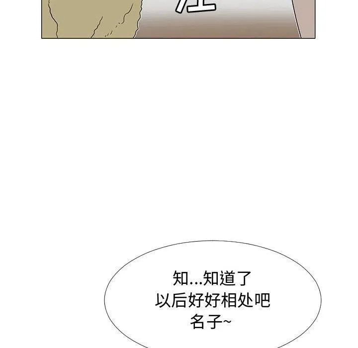 71 第86页