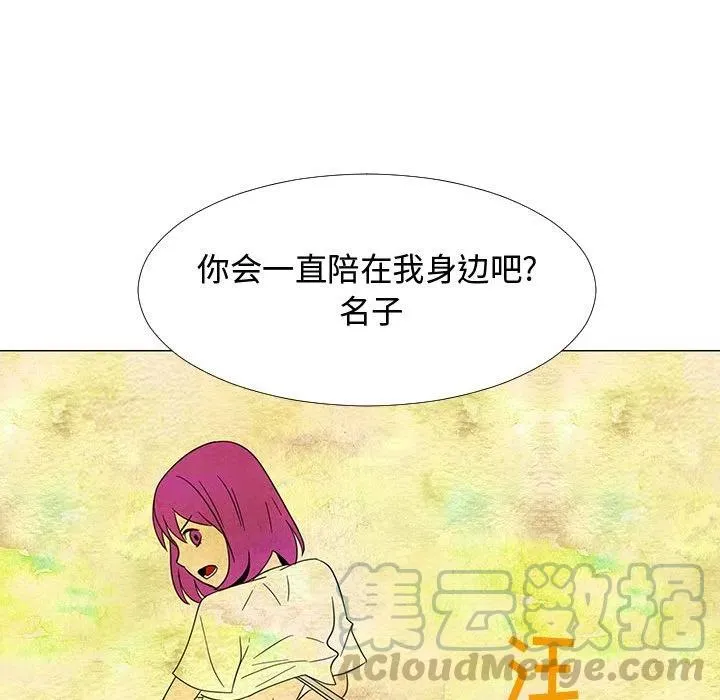 71 第89页