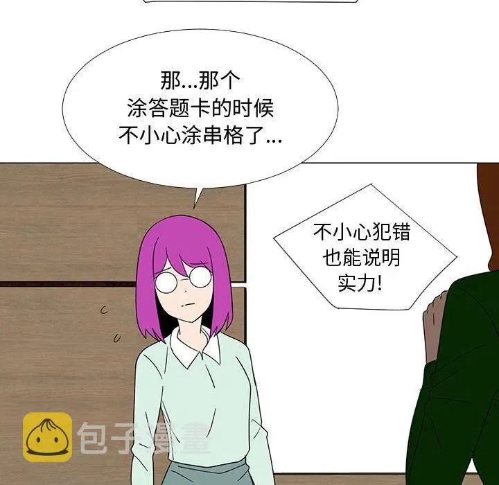 71 第92页