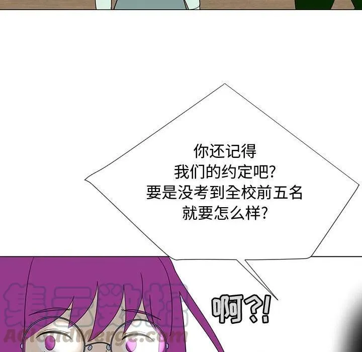 71 第93页