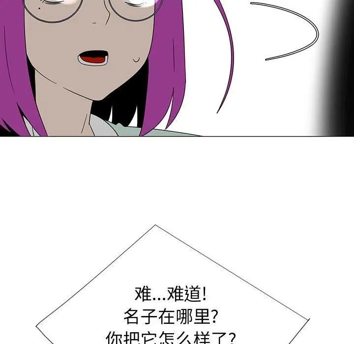 71 第94页