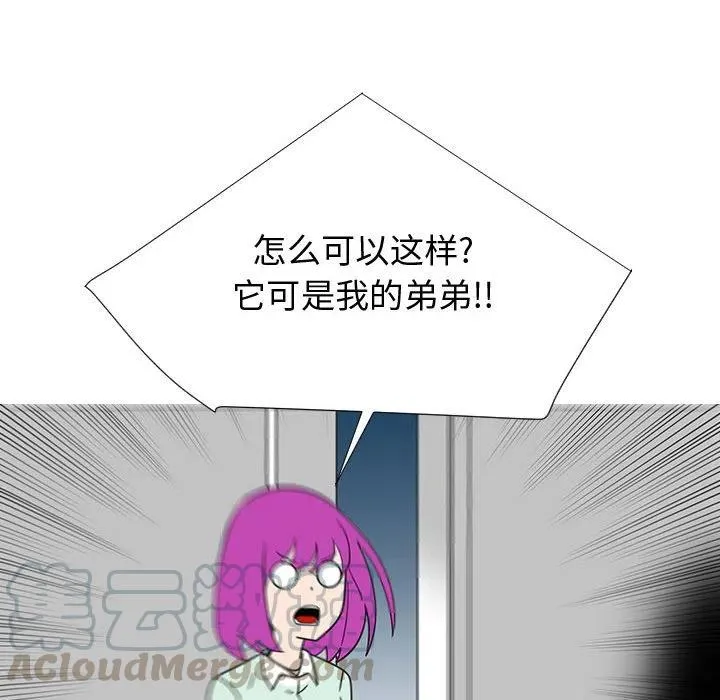 71 第97页