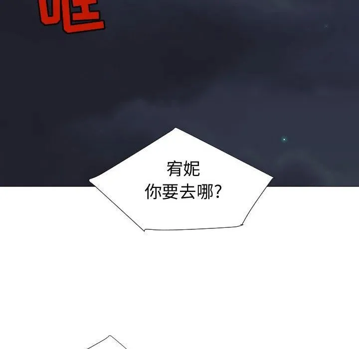 71 第99页