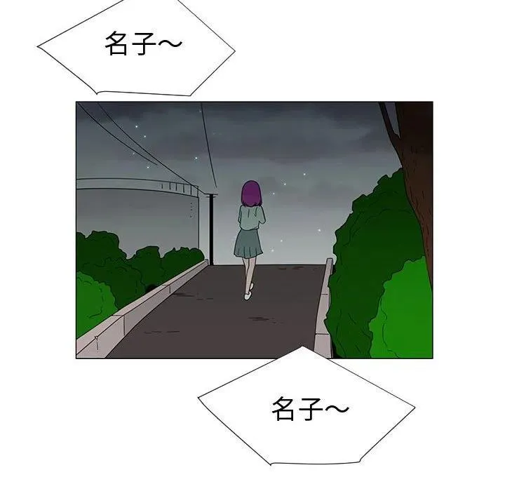 71 第100页