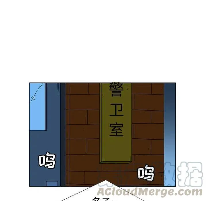 71 第101页