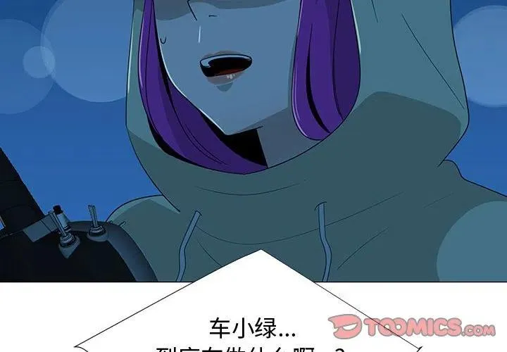 70 第2页