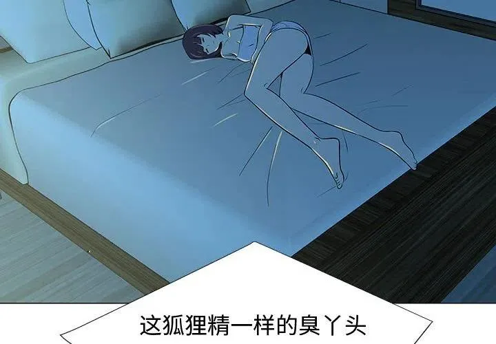70 第4页