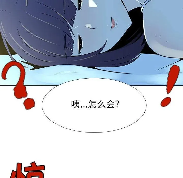 70 第7页