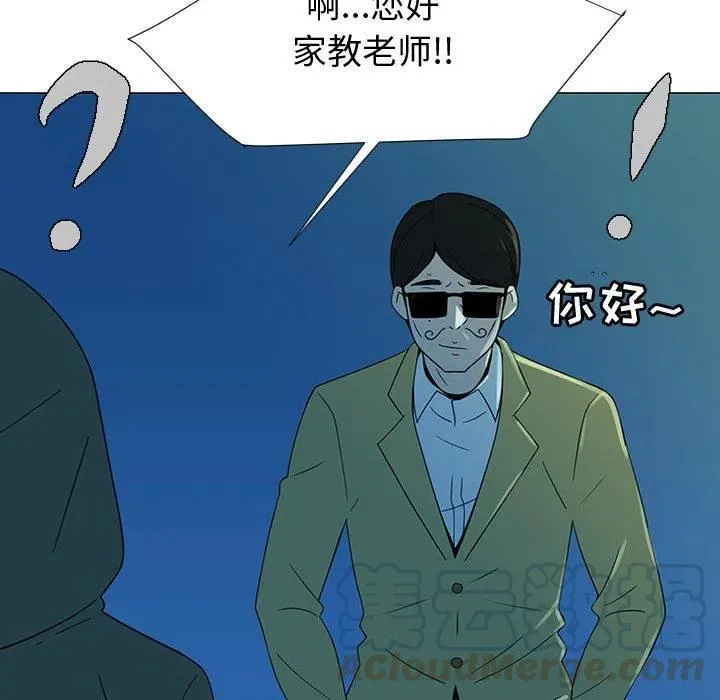 70 第17页
