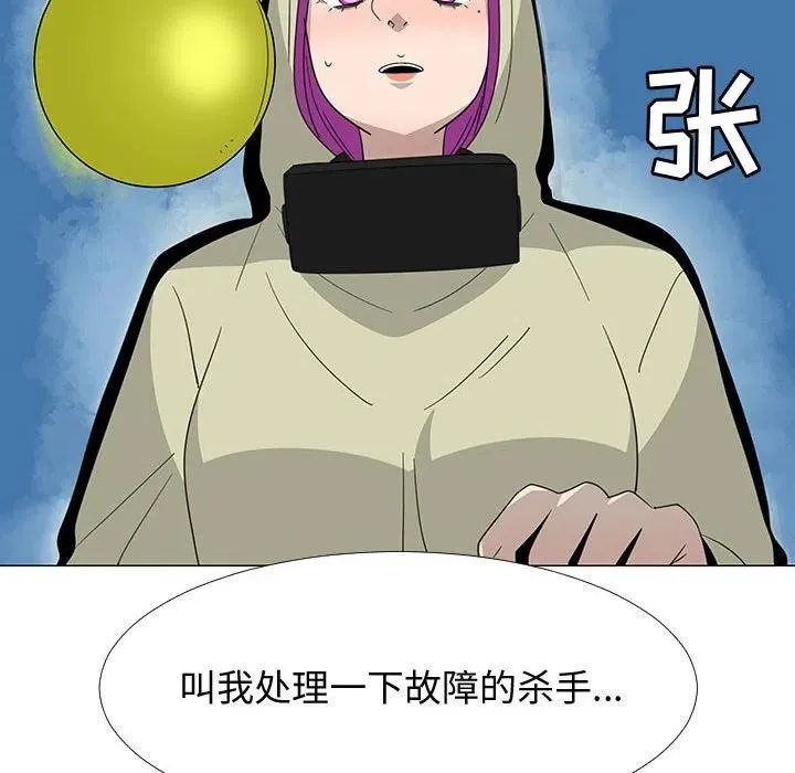 70 第23页