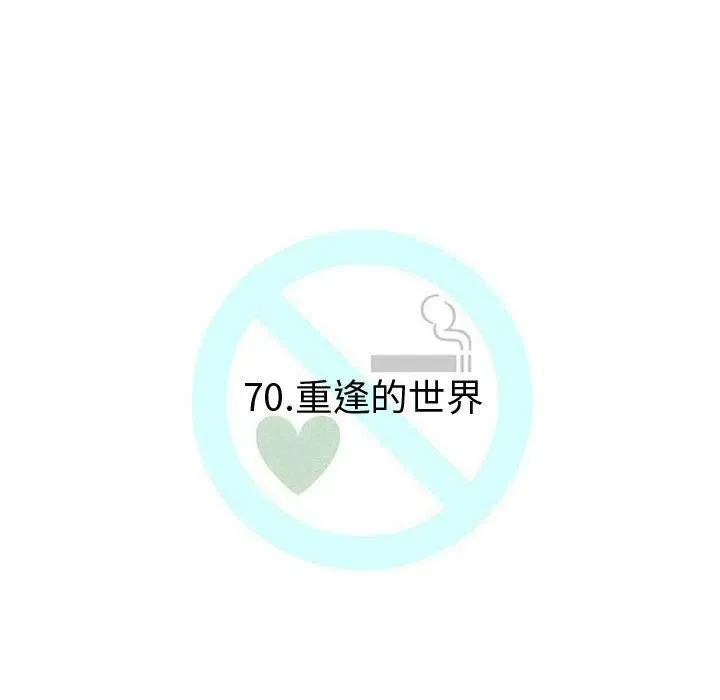 70 第26页