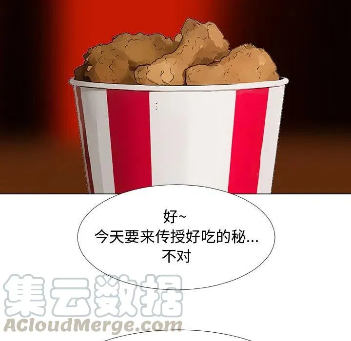 70 第29页