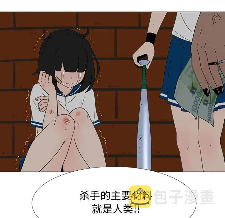 70 第32页