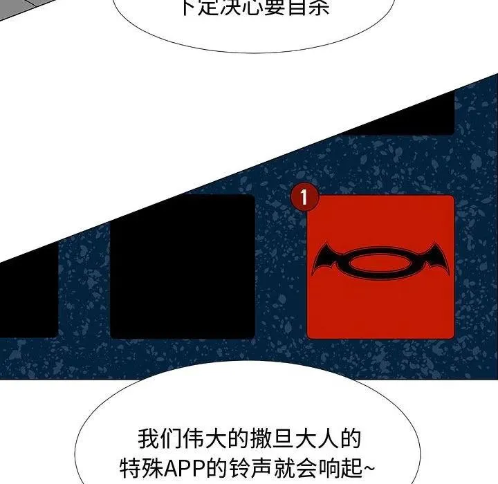 70 第36页
