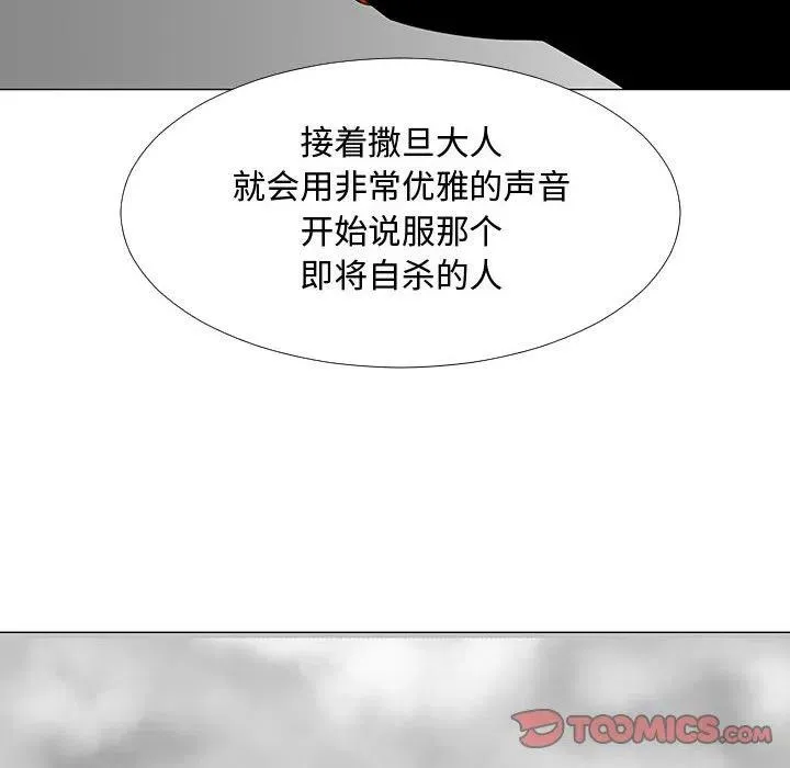 70 第38页