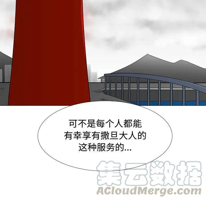 70 第41页