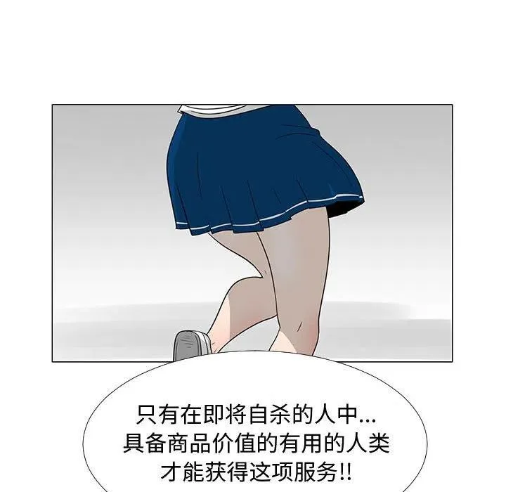 70 第42页