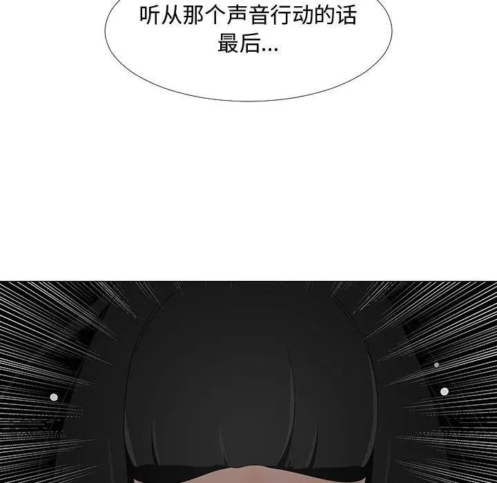 70 第44页