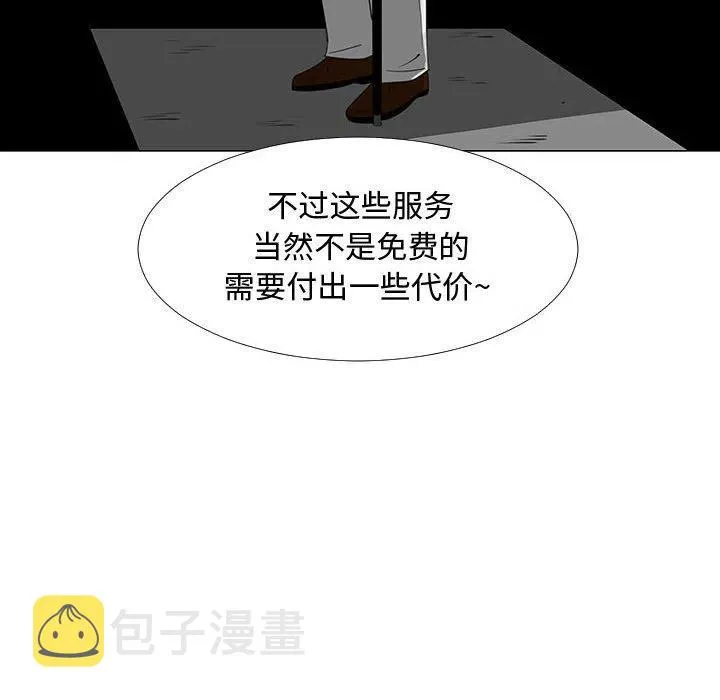 70 第48页