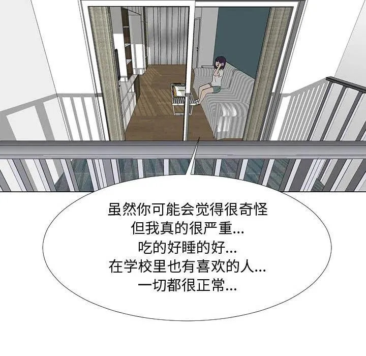 70 第50页