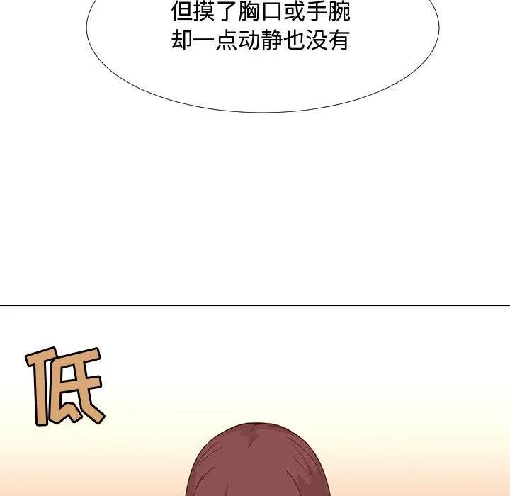 70 第52页