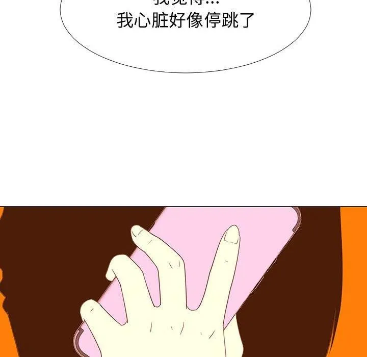 70 第54页
