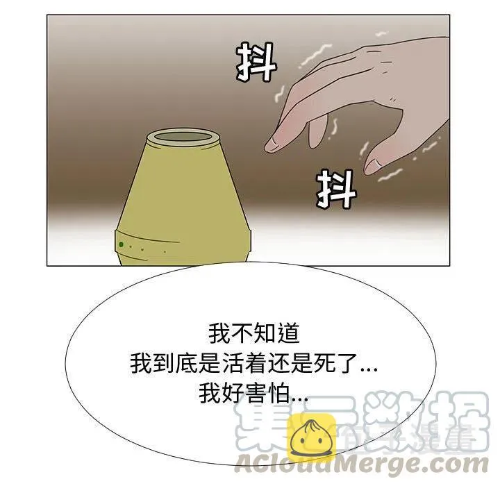 70 第57页