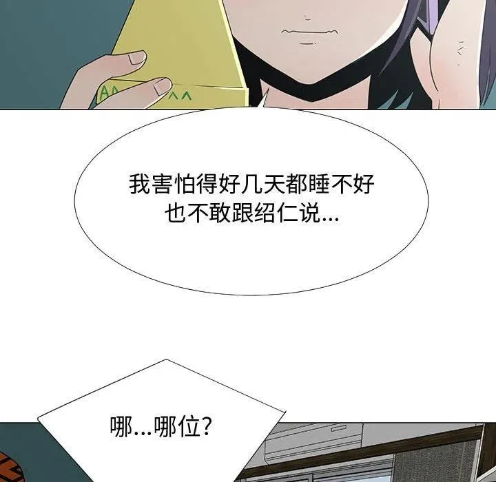 70 第59页