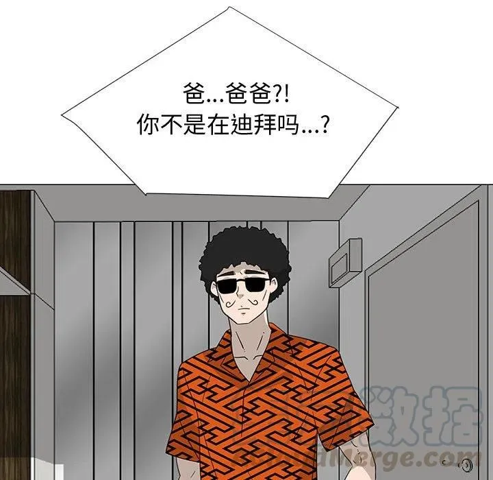 70 第61页
