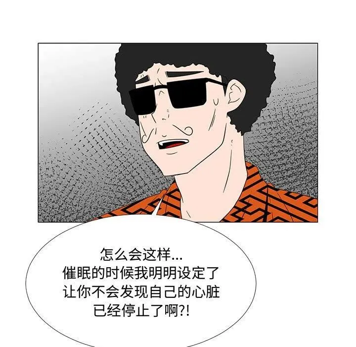 70 第63页